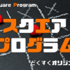 squareProgram